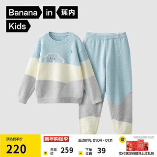 Banana velvet 555h children's pajamas for boys and girls, half velvet warm baby long-sleeved children's autumn and winter home clothes set