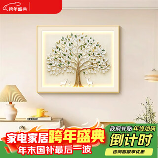 Maojiujiang money tree electric meter box decoration painting free punch distribution box hanging painting blocking multimedia box electric switch box mural