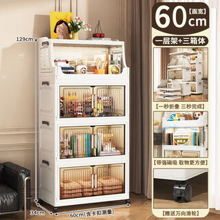 Fantasy storage box living room book organizing box foldable storage box increased capacity 60 width shelf storage box x3