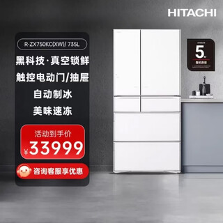Hitachi (hitachi) refrigerator r-zxc750kc japan imported multi-door embedded super large capacity 735l flagship machine vacuum preservation automatic ice making sleep preservation electric door frost-free r-zx750kc crystal white