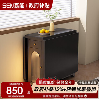 Senneng solid wood slate folding dining table and chair combination retro dining table small apartment mid-century style sideboard integrated dining table retro black 1.4m slate folding dining table