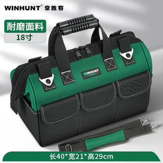 Changshuke hardware tool bag strong and durable canvas waterproof storage portable home repair multifunctional tool bag upgraded 18-inch oxford cloth 14 pockets_5 rubber feet_explosion-proof zipper_waterproof