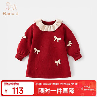 Banxidi girls dress spring 2026 new baby princess dress one-year-old dress spring and autumn children's dress new year dress