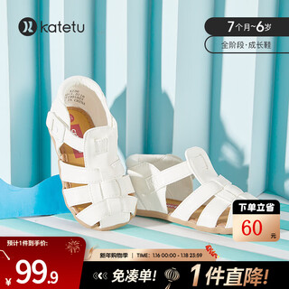 Carter rabbit children's sandals boys summer children's shoes baby toddler shoes toddler sandals girl princess shoes baby hole shoes white - no pendant 20 inner length 12.5cm foot length 11.5-12.0