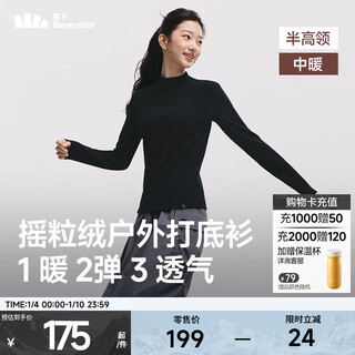 Beneunder polar fleece bottoming shirt half turtleneck women's autumn and winter velvet feel loose and soft long-sleeved t-shirt manmu black m
