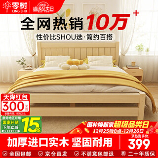 Zero tree solid wood bed master bedroom double bed bedroom furniture single bed rental room bed including installation 1.5m*2m gs-04