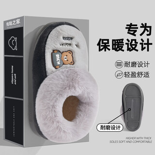 Qyckaby bag with bear cotton slippers for men 2025 winter new thick-soled warm anti-slip plus velvet home wearable cotton shoes dark gray 40-41 regular size