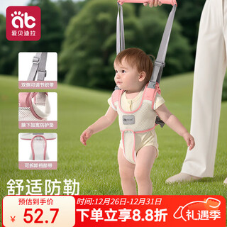 Aibedila baby toddler belt toddler anti-lost traction rope blue anti-strangle breathable removable pink