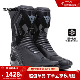 Dainese/dennis nexus 2 racing shoes motorcycle motorcycle reliable riding boots wear-resistant and anti-collision men 001/black (men's style) 41