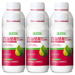 Soil contains amino acid water-soluble fertilizer polypeptide foliar fertilizer spray green agricultural tomato trace elements vegetable nutrition multi-micro amino acid 1000 ml 6 bottles