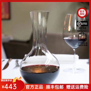 Riedel german imported prism series shiraz red wine decanter wine dispenser 1490/13