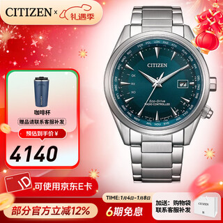 Citizen watch sky eagle series eco-drive multi-station radio wave automatic time adjustment casual men's watch new year's gift cb0270-87l
