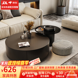 Mosu high-end slate coffee table living room light luxury coffee table size apartment household table gray glass round modern simple coffee table texture black + gray glass combination 80+60 complete set