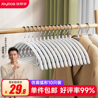 Best helper clothes hanger seamless rubber dip anti-slip clothes rack bold adult clothes hanger balcony bedroom interior and exterior clothes support