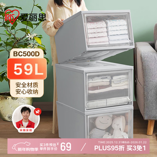 Alice plastic clothes storage box large toy organizer drawer clothing storage box 59l gray 1 pack 500d