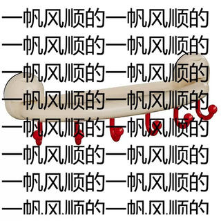 Yusenyi blind box storage display rack cute plush doll doll round no-punch suction cup wall display rack hook milky white (no-punching suction cup type) milky white (no-punching suction cup type)