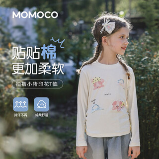 Mamie maka (momoco) children's clothing girls t-shirt 2026 spring style medium and large children's cartoon pattern t-shirt white apricot 105