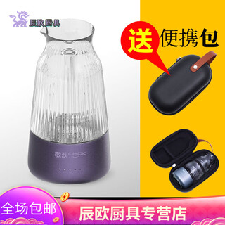 Bomp german portable intelligent liquor decanter home automatic breathing oxygen aging alcohol machine quick hangover pack (dark night purple, free pack) 80ml
