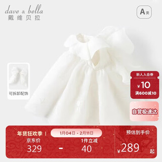 David bella haute couture dress, girl's dress, children's birthday princess dress, baby summer dress