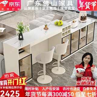 Bar table behind kongjiang sofa, modern minimalist style living room partition cabinet, multi-functional island dining table, integrated slate sideboard, 2-meter bar table + 1.2-meter side cabinet combination, customizable and complete