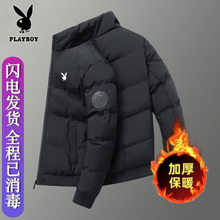 Playboy cotton clothes men's short stand collar 2025 winter new korean trendy cotton clothes casual men's jackets men's cotton jackets 169 upgraded version black xl 115-135jin jin is equal to 0.5 kg