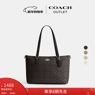 Coach gift outlet women's bag classic logo gallery tote bag large capacity shoulder handbag im/walnut/black