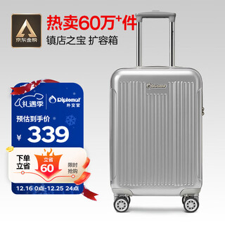 Diplomat diplomat luggage 20-inch expansion layer trolley case men's boarding travel password case women's tc-6012tm silver