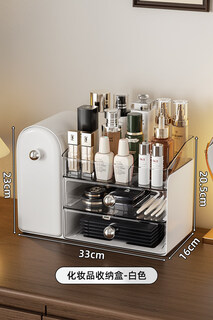 Pupan japanese cosmetics storage box desktop high-end dresser drawer-type large-capacity lipstick and perfume storage box, reliable wall, space-saving, white - flip-top brush bucket, drawer does not get stuck