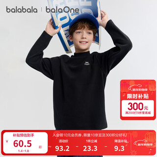 Bala balaone children's clothing children's long-sleeved t-shirt boys and girls 2025 winter new casual bottoming shirt warm top black 90001 165