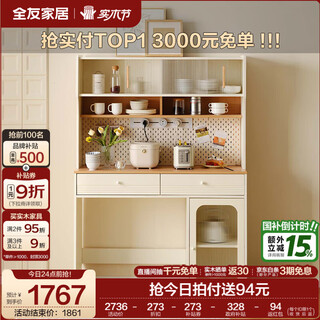 Quanyou home modern minimalist furniture folding dining table and chair combination set for home living room dining table office desk multi-functional sideboard