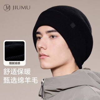 Jiumu large head circumference wool hat men's autumn and winter new double-layer thickened warm ear protection northeastern knitted pile cold hat black one size (56-60cm)