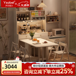 Isabel solid wood folding dining table and sideboard integrated small apartment living room storage cabinet against the wall kitchen side cabinet storage wine cabinet 1.2 meters board + socket + 1.2 meters dining table white