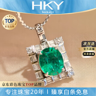 Heekaiyi emerald gemstone necklace for women 18k gold diamond pendant chinese valentine's day birthday gift for wife and girlfriend selected 1.8 carat/vivid green