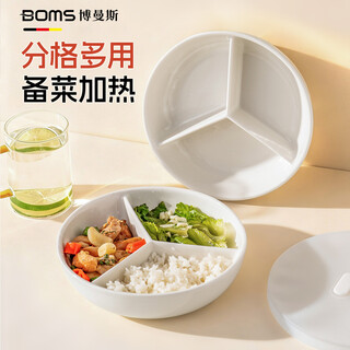 Bomans ceramic rice cooker inner steamer three-compartment steaming tray round baby food supplement one-pot steaming wok steamer bowl drawer ceramic three-part steaming tray 19cm