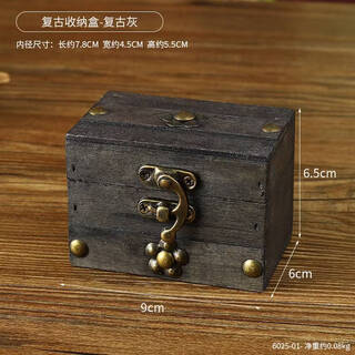 Fantasy belt lock covered antique wooden storage box necklace jewelry jewelry box gift box desktop sundries dustproof storage box 6025 covered antique gray