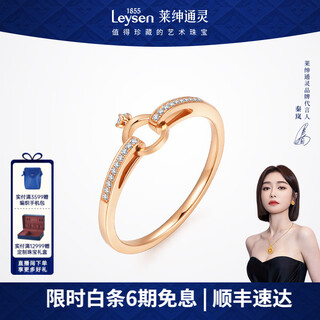 Laishen psychic 18k gold diamond ring royal garden series fingertip crown proposal gift women's size 11