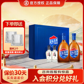 Jinpai jinjiu, blue label jinjiu, mixed wine, lujiu, holiday gifts, 36%, 500ml, 2 bottles, gift box
