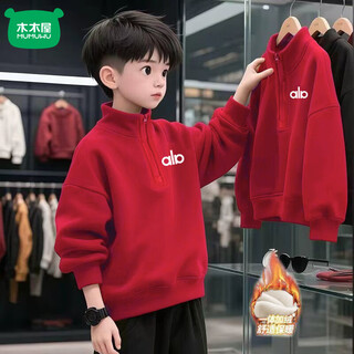 Mumuwu boys autumn and winter velvet thickened sweatshirt 2026 red small and medium-sized children's stand-up collar western style children's long-sleeved warm top half-zip red sweatshirt velvet 140