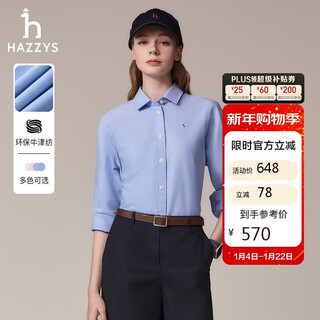 Hazzys women's clothing autumn women's commuting capable plain long-sleeved shirt for women ascsk1ccx01