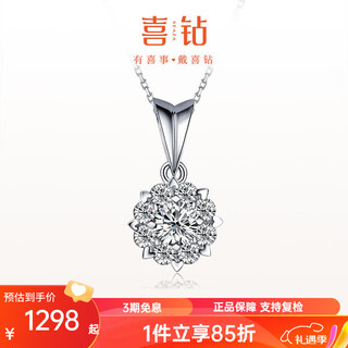 Diamond platinum diamond pendant for women, set with carat effect diamond necklace, wedding proposal jewelry, new year gift for girlfriend, about 50 points effect, 18k gold total 13 points - ready stock