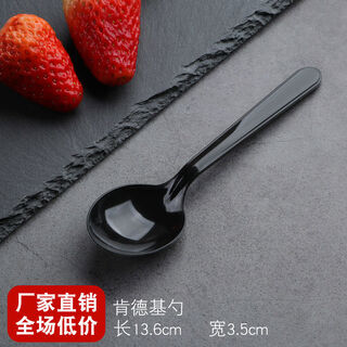 Fast life disposable western food spoon long handled plastic spoon packaged delivery porridge spoon thickened dessert spoon commercial watermelon spoon kfc spoon black simple pack 2000 spoon length 13 points 6cm