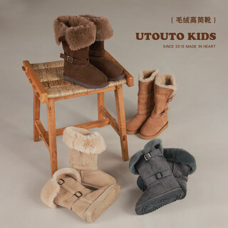Utouto big ear elephant girls plush high boots 2025 winter new style plush versatile thick snow boots 2502075 gray 26 inner length 17cm