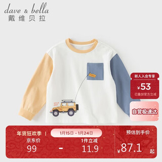 Dave&bella boys' long-sleeved t-shirt spring baby cotton bottoming shirt children's style top