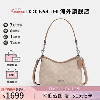 Coach women's bag luxury shoulder crossbody handbag sand yellow/taupe cbh15svpwh