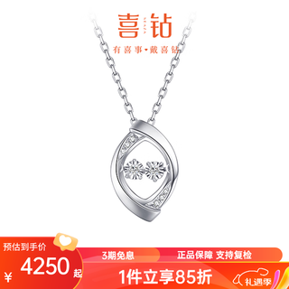 Hi diamond niche design diamond necklace 18k gold diamond smart pendant women's clavicle chain natural real diamond gift for best friend gold weight approximately 1.47g 0.1g (total approximately 5 points) - type c