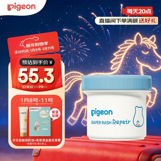 Pigeon baby botanical soothing nap cream bupi cream bupi le 45g ia304