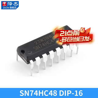 Sn74hc48/74hc112/74hc123ap/74hc138/sn74hc139n chip ic sn74hc48 dip-16