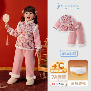 Jellybaby new chinese tang suit jacket and pants suit 25 new winter girls tang suit suit middle child pink 110