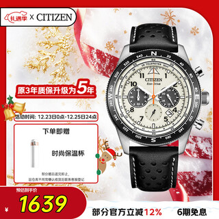 Citizen watch men's japanese and korean watch ff series light-powered three-eye disc belt fashionable christmas gift ca4559-13a
