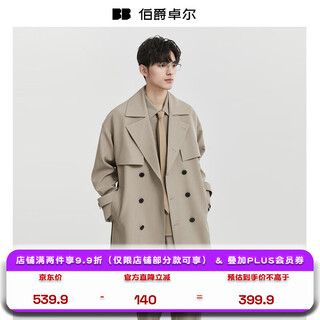 Piaget zall fever & anti-wrinkle commuting windbreaker men's mid-length lined down jacket men's 2025 autumn and winter new tuscany i generation-basic and easy care m (170)